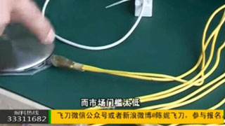 金泰克接受深圳电视台采访 深入剖析移动电源安全问题