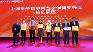 金泰克闪耀CITE2021，用创新实力展望新蓝图