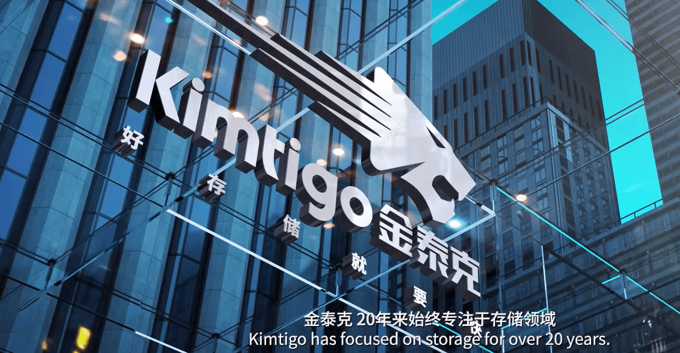 大不同 自出色 金泰克S300 480G大容量SSD
