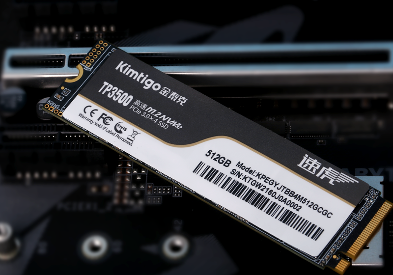 速虎TP3500