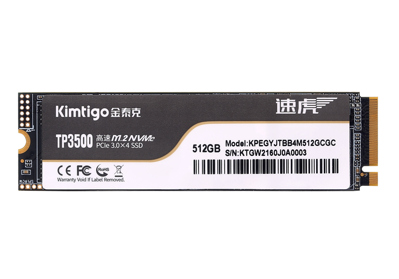 速虎TP3500