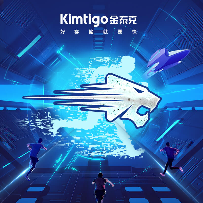 这群以“快”为信念的人，是如何成就数据存储的？
