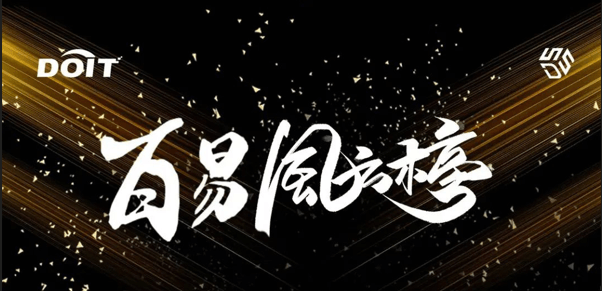 金泰克荣获2022年度服务器内存技术创新奖