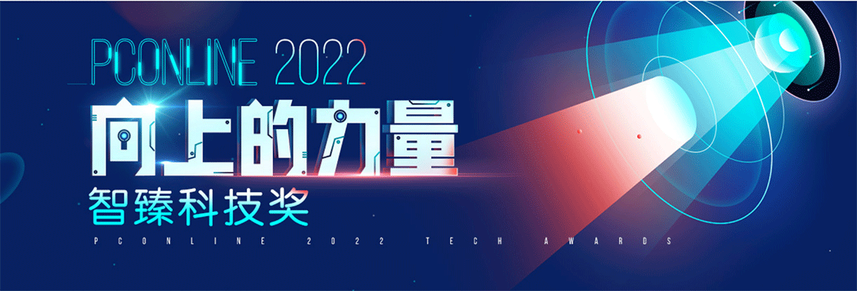 金泰克速虎TP3500SE固态获太平洋电脑网甄选性能小钢炮称号！
