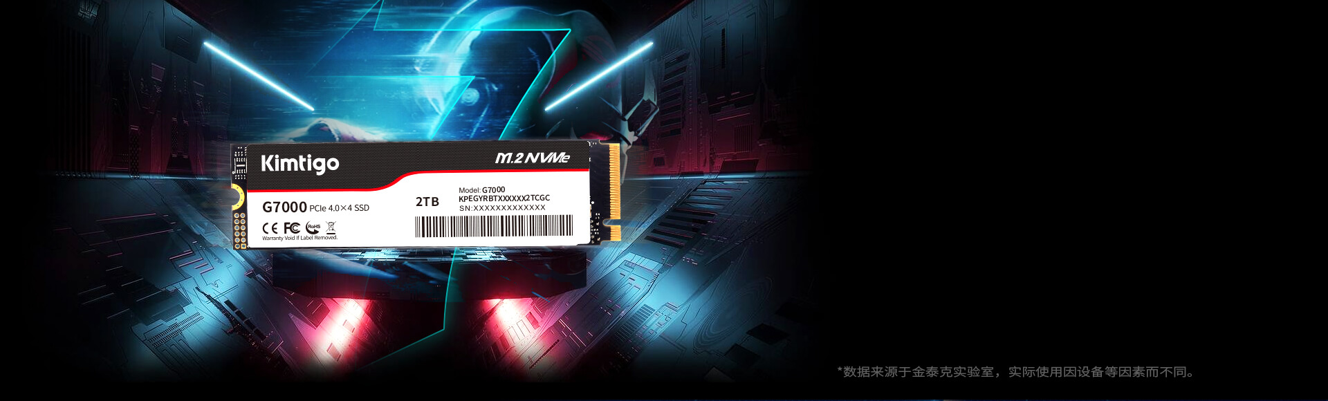 如7而至  性能狂飙