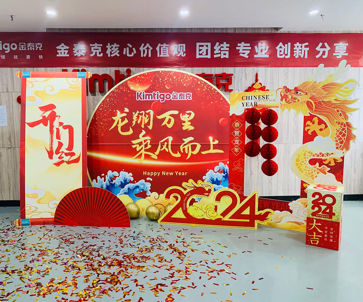 金泰克开工大吉|奋斗者已启航