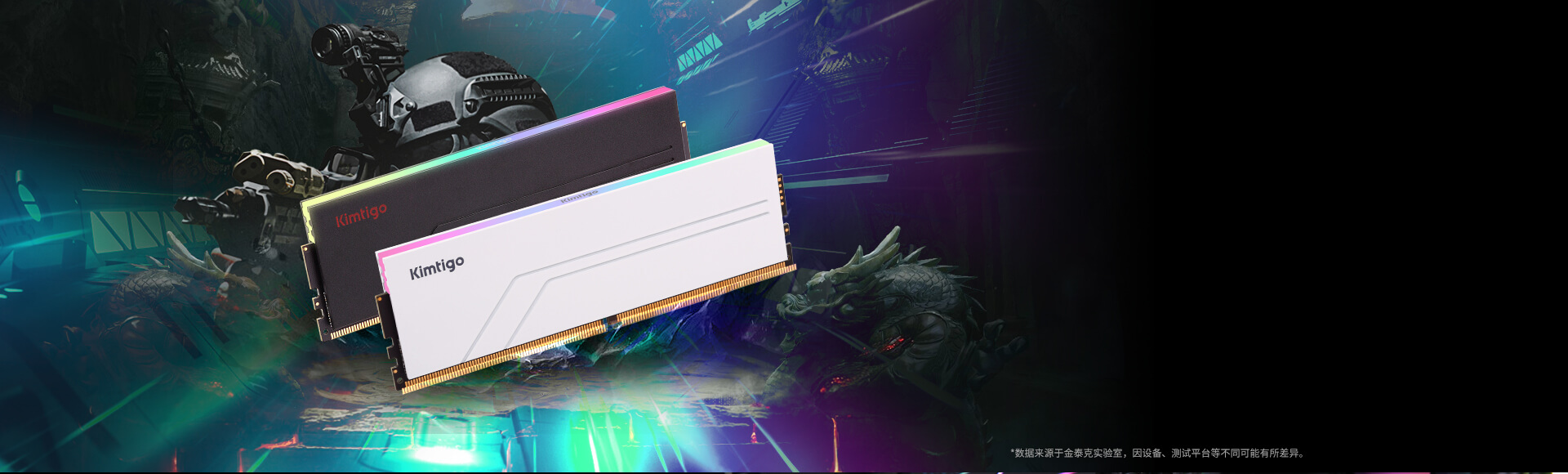 破性能桎梏  燃电竞征途