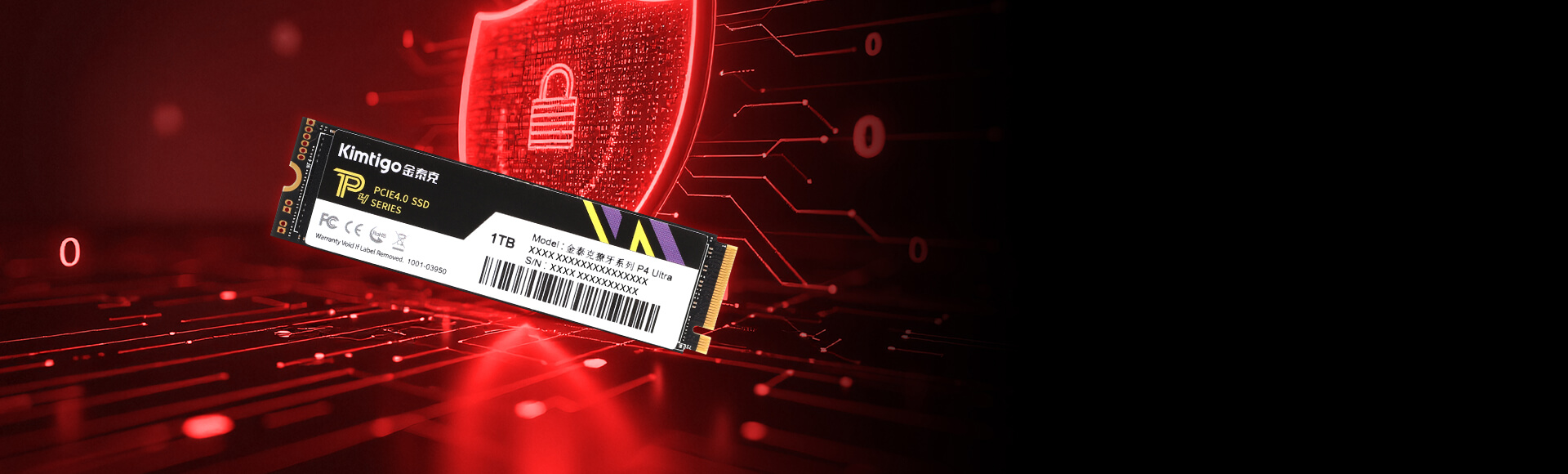 威严守护 安心无忧