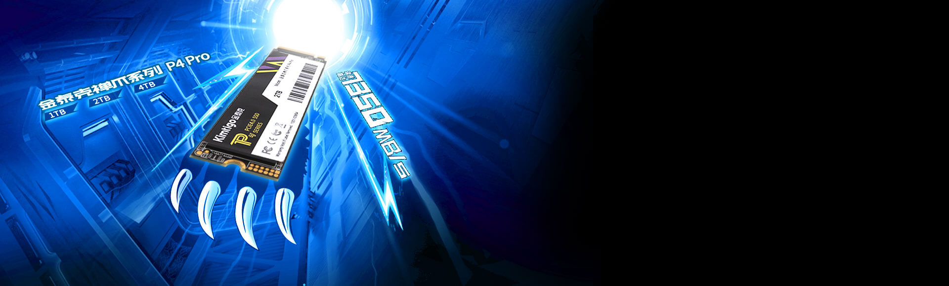 疾速读取 一瞬即达