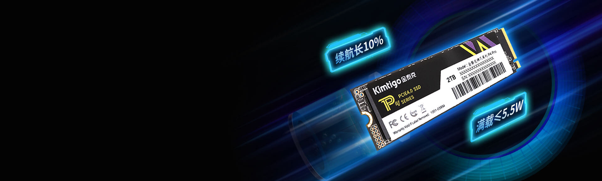 智能管理  低耗续航